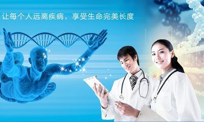 基因檢測 解碼生命健康密碼，預(yù)警癌癥與重大疾病風(fēng)險